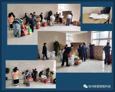 佳節(jié)至，禮相迎//新路科技中秋節(jié)日禮品發(fā)放